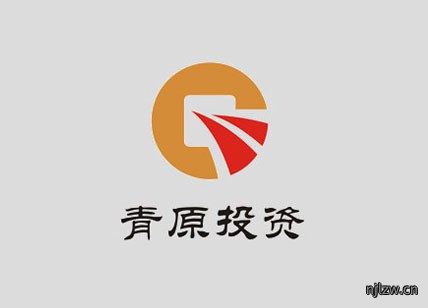 青原投资标志设计_投资公司LOGO设计