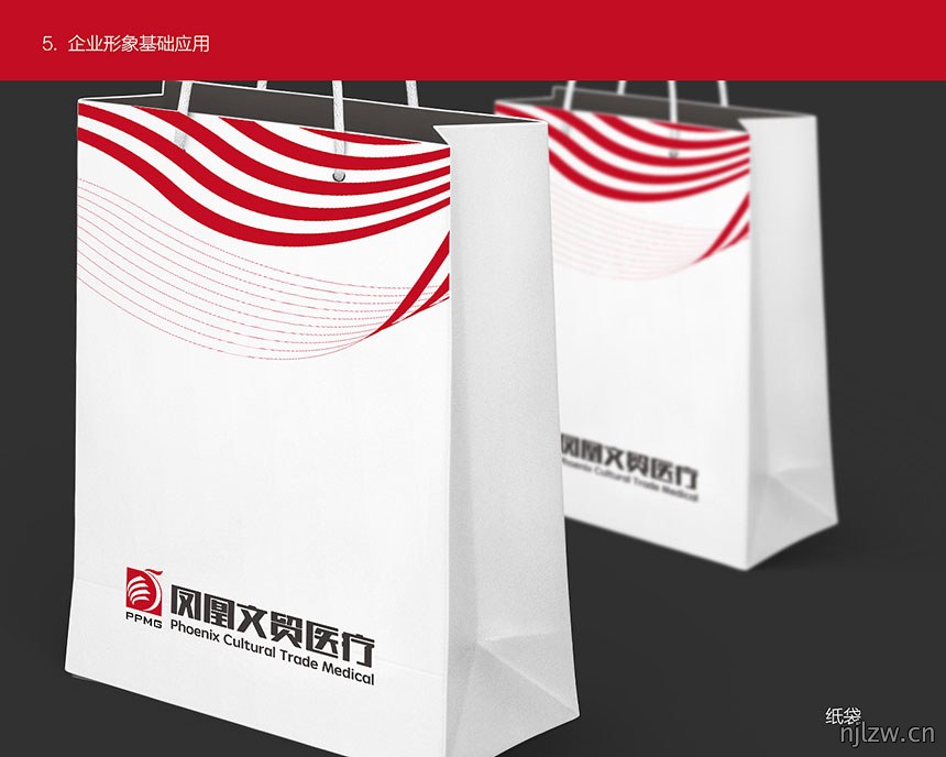 文贸医疗企业形象设计案例部分欣赏