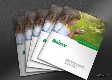 生物化学画册设计欣赏