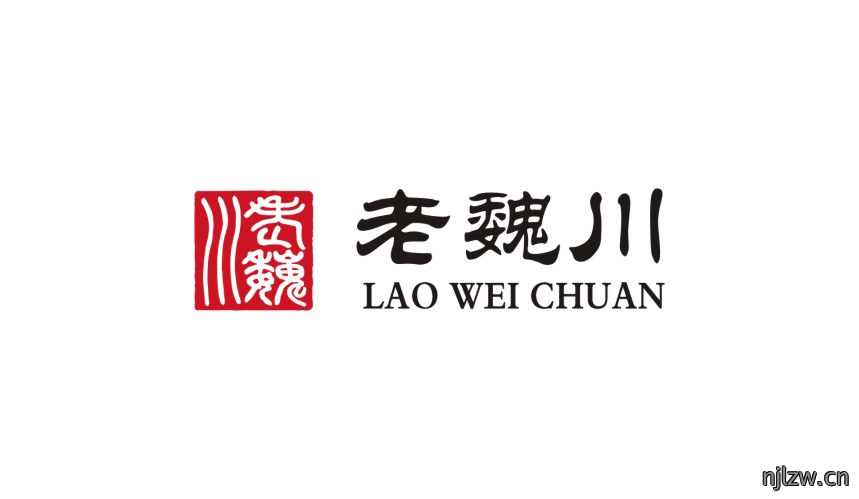 老魏川调味香精LOGO设计案例-东莞天娇广告公司