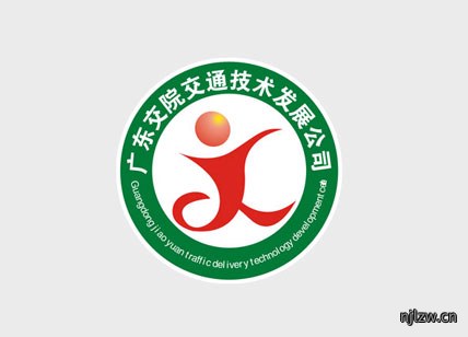 广东交通院校商标设计
