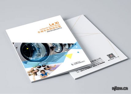 乐洗互联网研发画册设计_智能设备画册设计