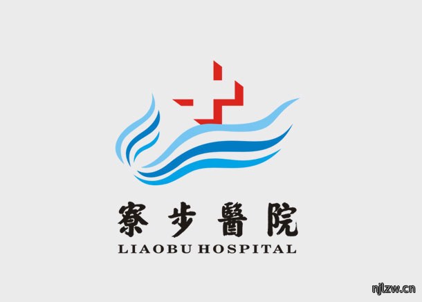 东莞市寮步医院标志设计