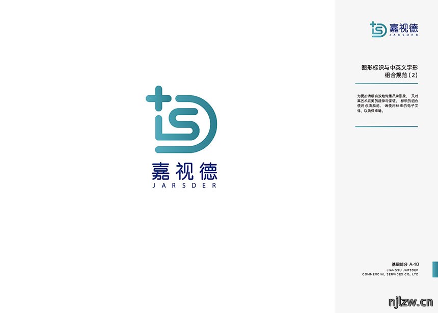 东莞视觉识别系统设计 东莞视觉识别系统设计