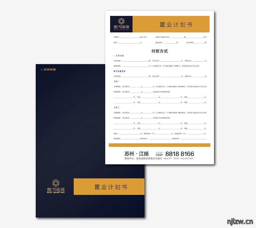 视觉识别系统设计 视觉识别系统设计