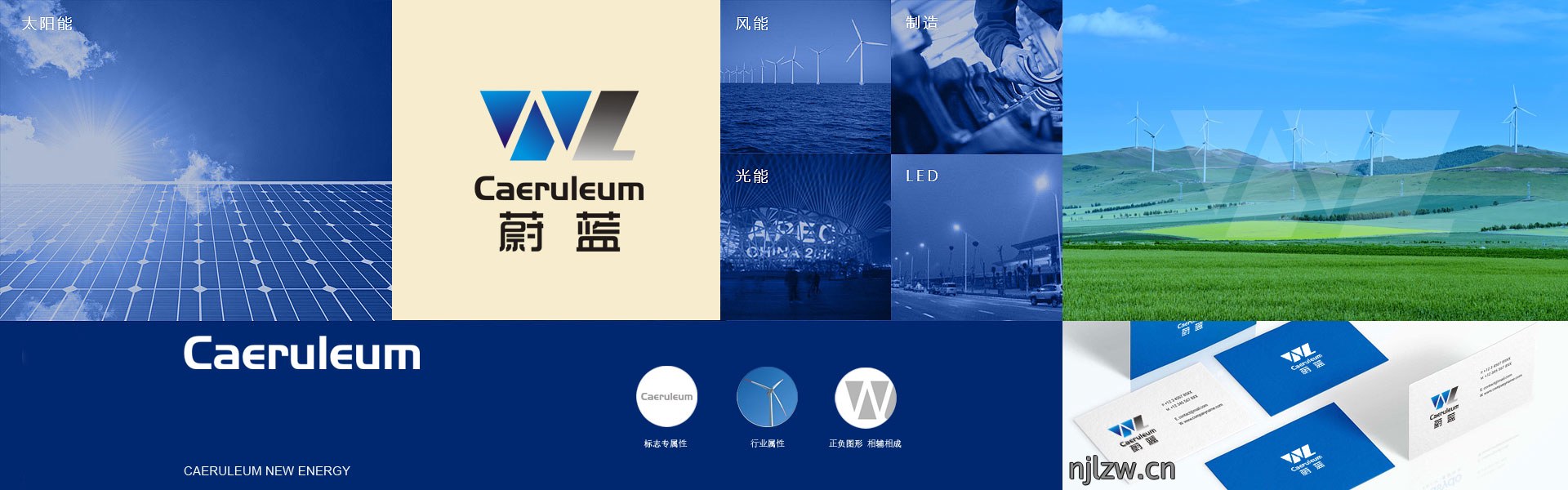 VI标志设计