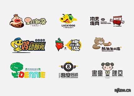 餐饮行业LOGO标志设计欣赏