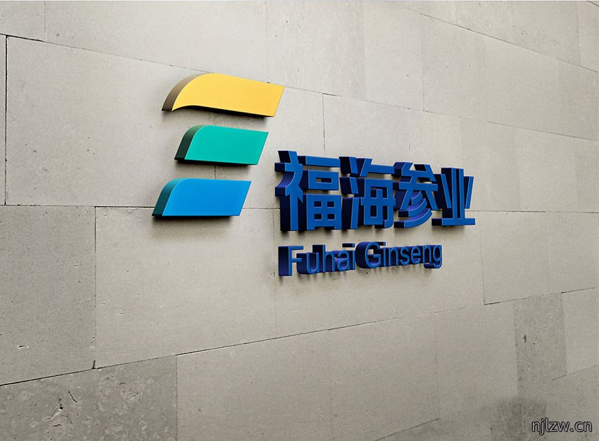 公司名称设计 公司名称设计