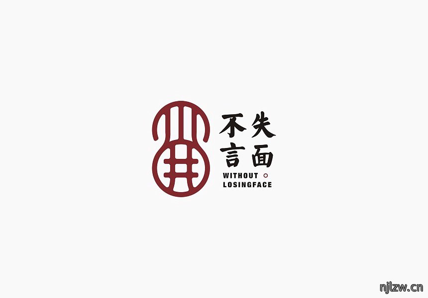 2020年多款企业LOGO设计作品欣赏-