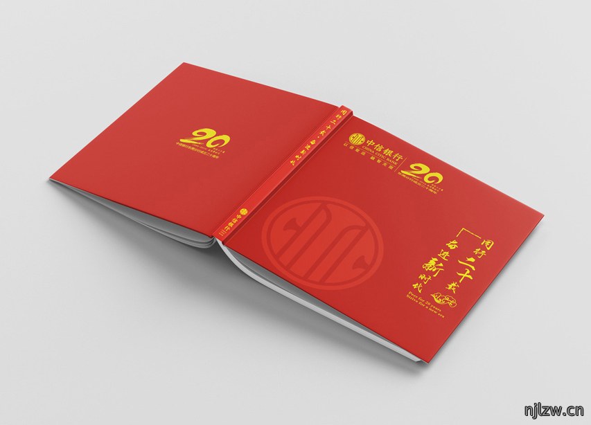 东莞中信银行宣传画册设计印刷