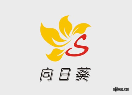 向日葵化妆品标志设计
