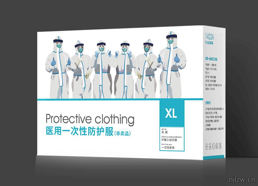 东莞防护服包装设计公司_防护服包装设计案例效果展示欣赏