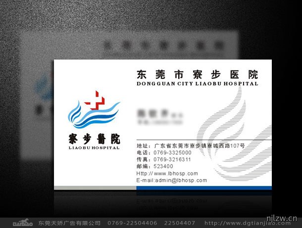 名片设计、卡片设计