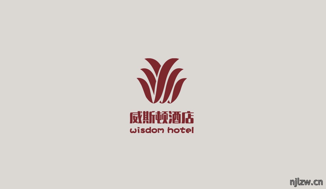 酒店标志设计_威斯顿酒店LOGO设计案例