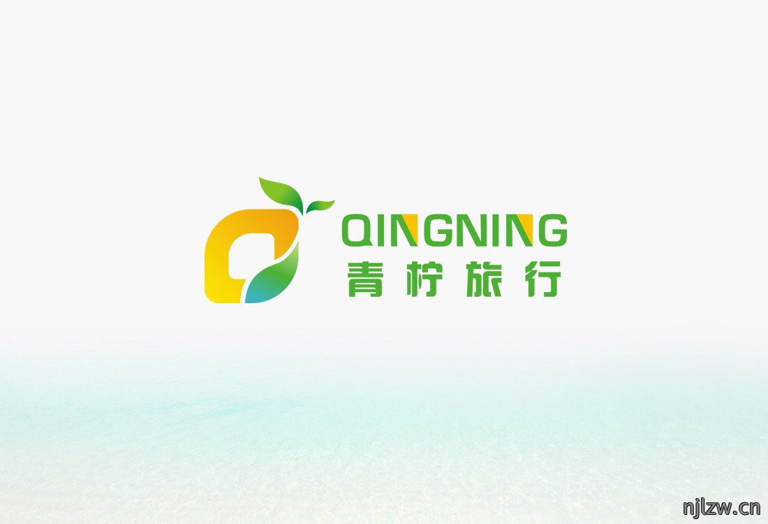 青柠旅行社logo设计_青柠旅行社标志设计