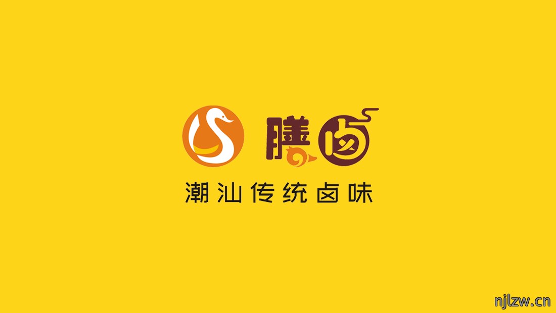 膳卤食品标志设计_食品logo设计案例-东莞标志设计公司
