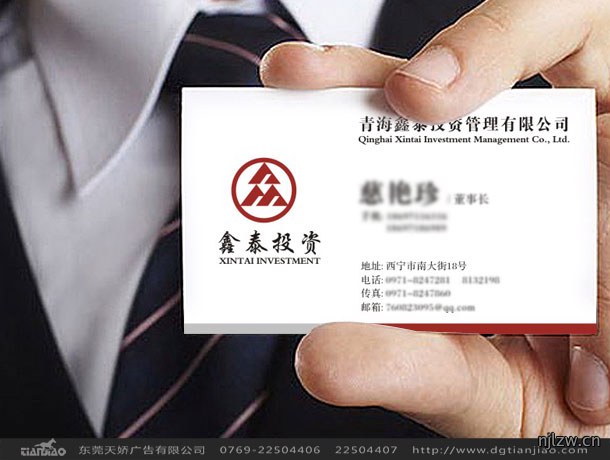 东莞广告设计