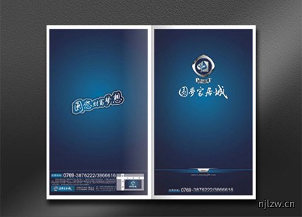 永义家具城