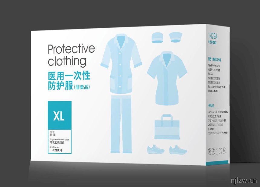 东莞防护服包装设计公司_防护服包装设计案例效果展示欣赏