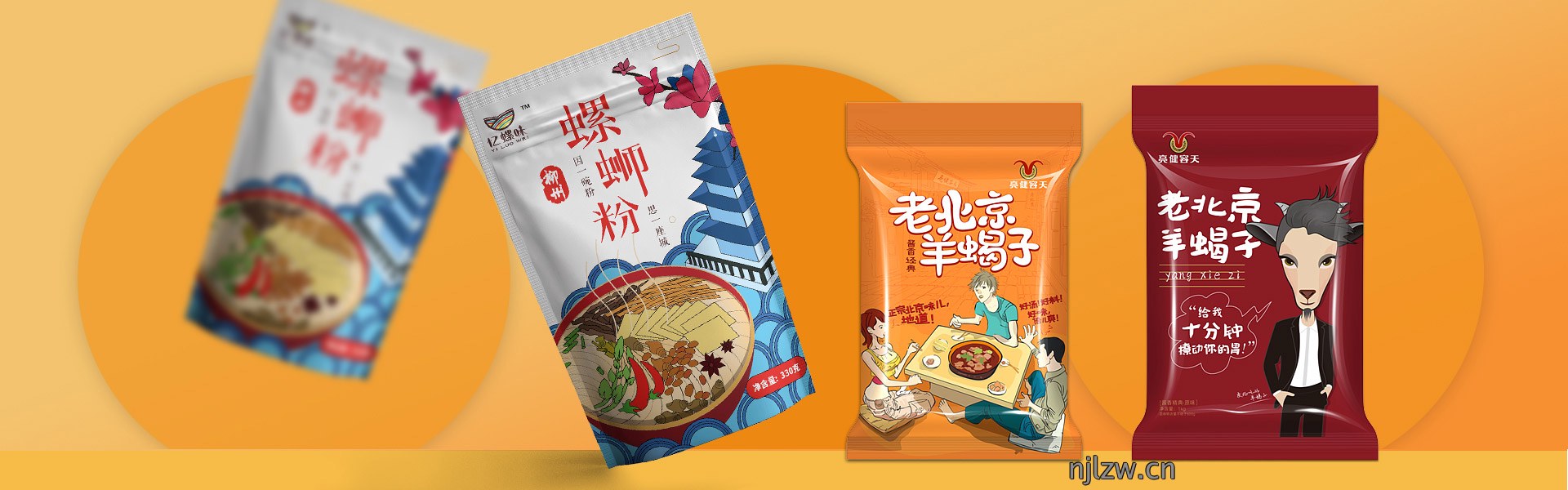 包装设计