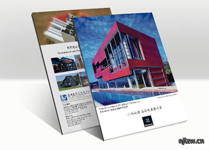 捷成建筑工程产品画册设计
