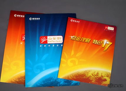 招商银行（东莞分行）