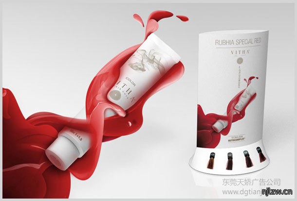高档美容化妆品画册设计印刷