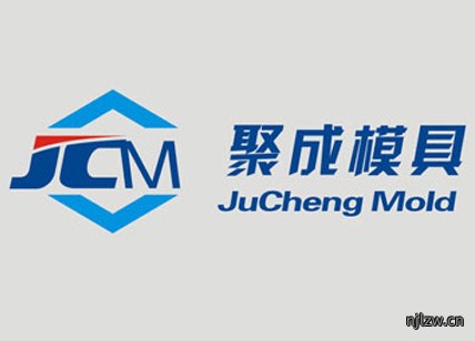 聚成精密机械LOGO设计_精密机械标志设计