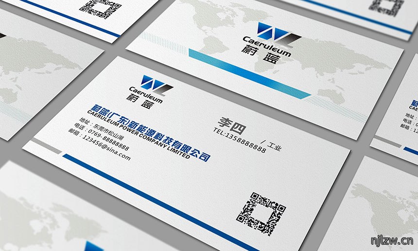 蔚蓝新能源行业标志设计欣赏