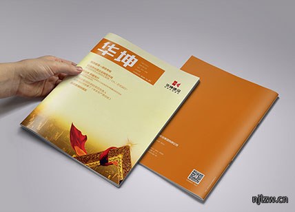华坤建筑公司刊物设计欣赏