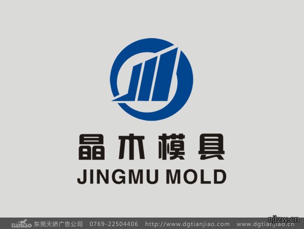 塑胶LOGO设计_模具标志设计