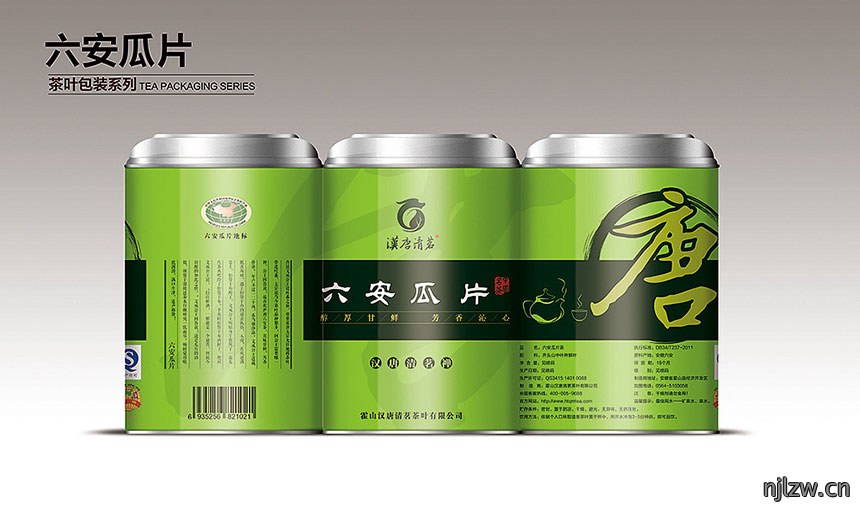 今年精选茗茶罐包装设计案例欣赏