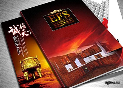 永义家具画册