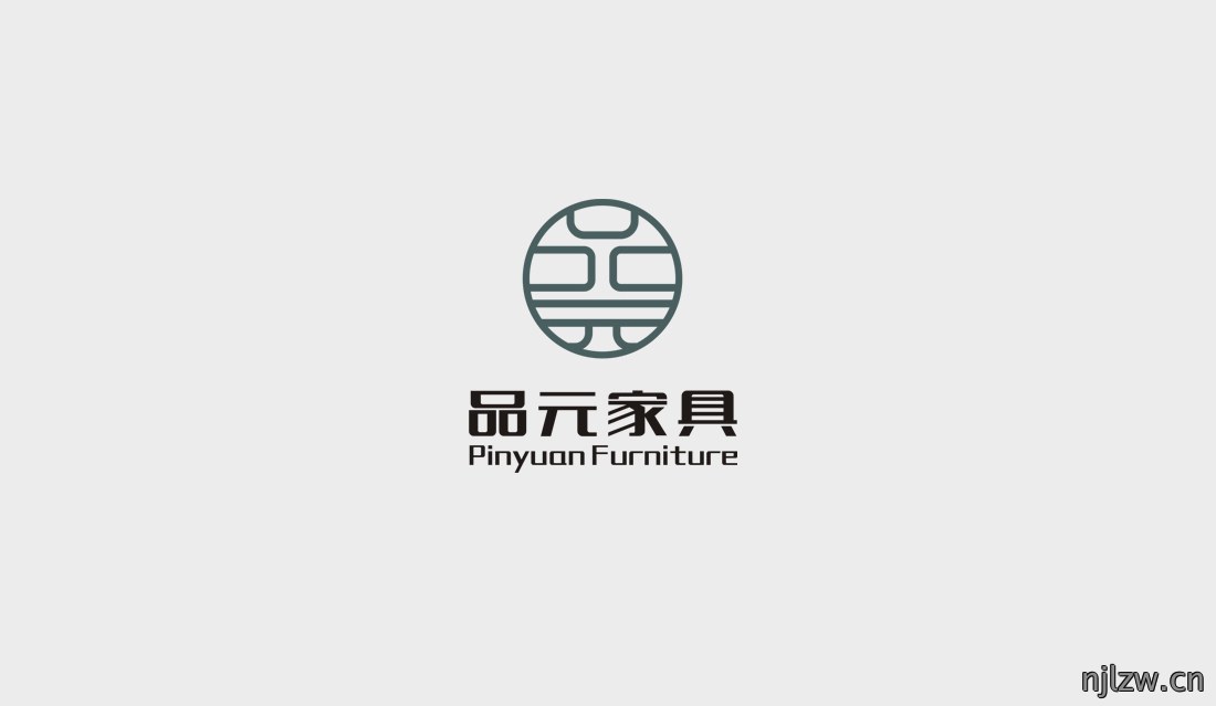 品元家具标志设计_家具logo设计制作案例-东莞标志设计公司