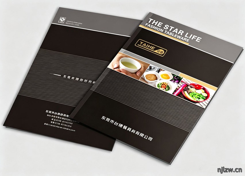 美耐皿塑胶制品画册设计制作
