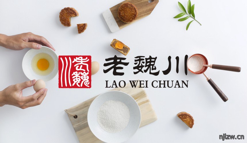 老魏川调味香精LOGO设计案例