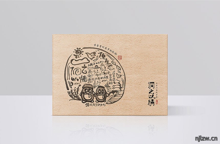 贵州原生态手绘茶叶盒包装设计欣赏