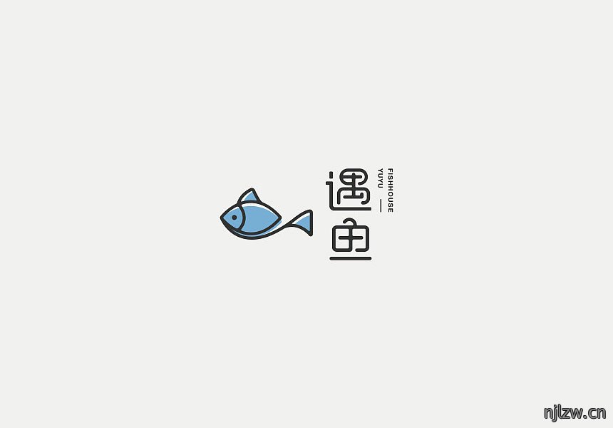 多款遇鱼餐饮企业LOGO设计案例欣赏