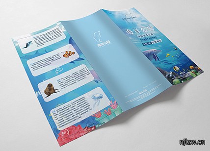 海洋公园景点介绍折页欣赏