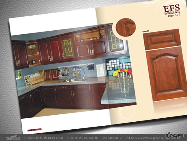 东莞家具画册设计