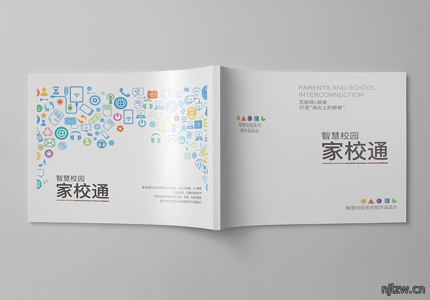 东莞学校样本制作 东莞学校样本制作