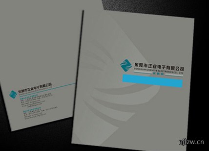 企业形象