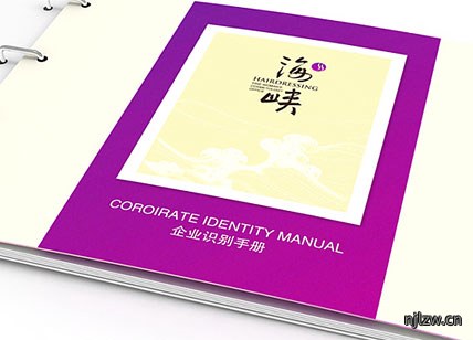 海峡女人会所企业视觉识别系统设计