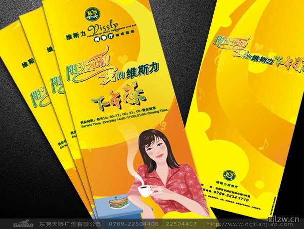 促销折页设计、精品画册设计