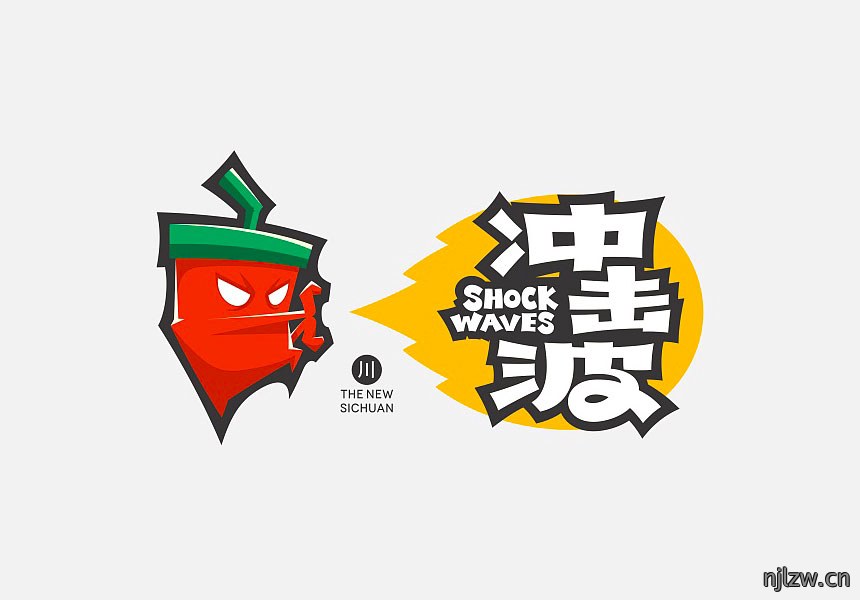 2020年餐饮行业企业LOGO设计欣赏