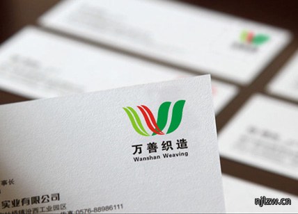 东莞万善织造画册设计