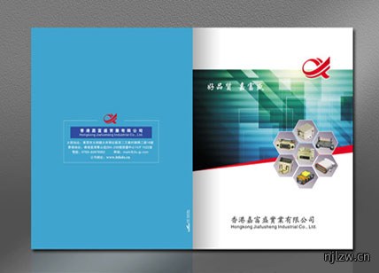 嘉富盛连接器画册设计_连接器彩页设计