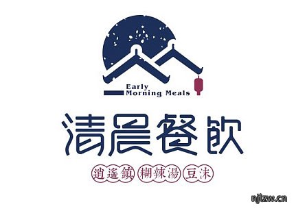 清晨餐饮标志设计欣赏