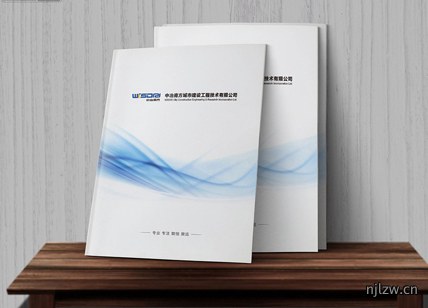 环科特种建筑工程画册设计欣赏