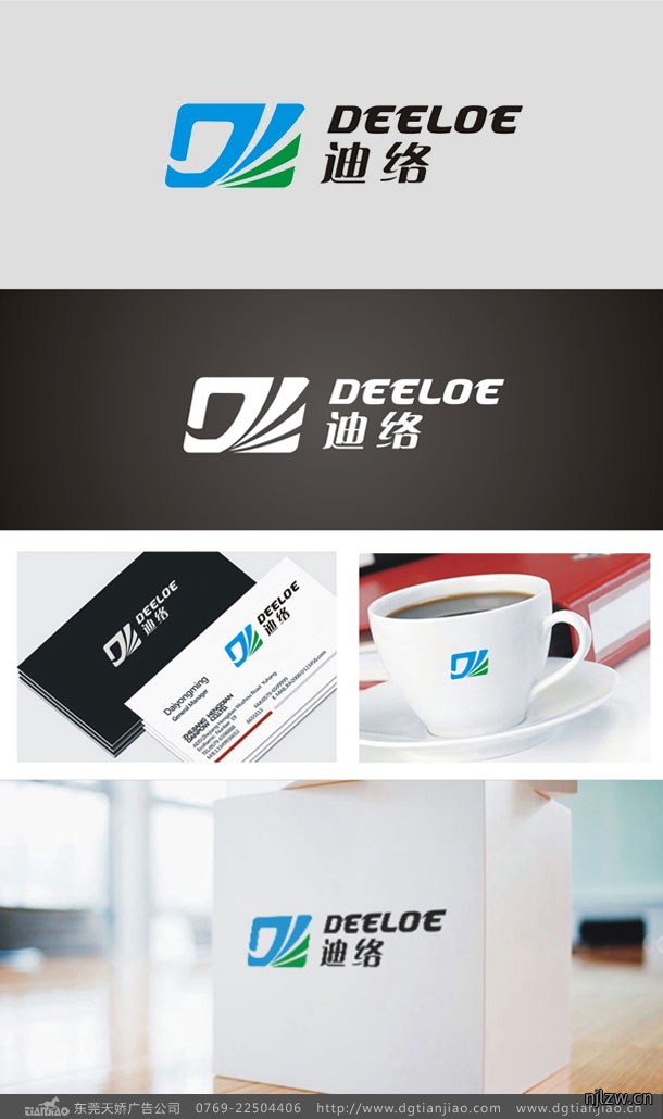 迪洛互联网公司标志设计_互联网LOGO设计图片